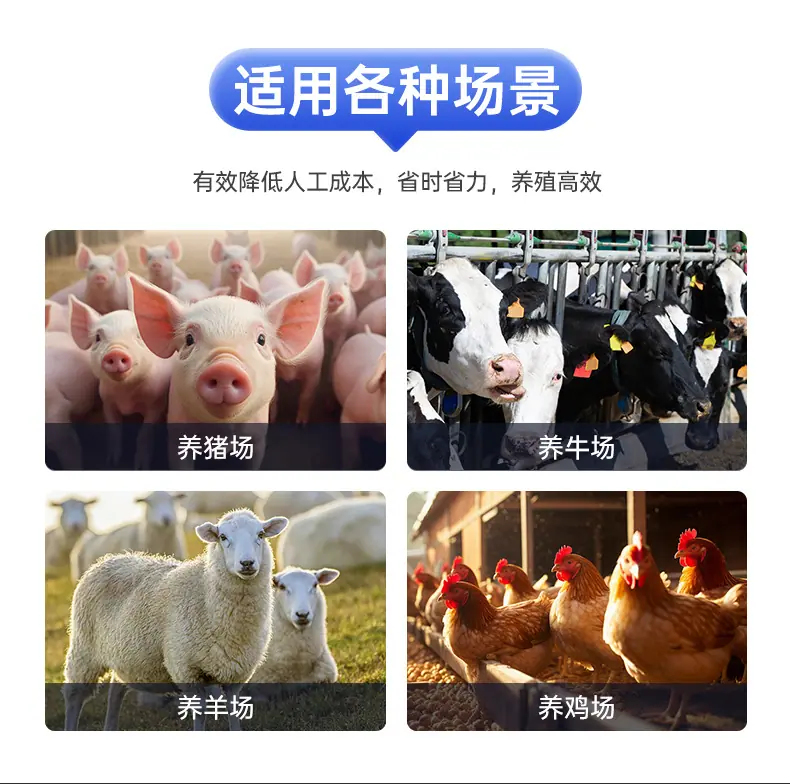 饲料车详情_02.jpg