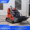 Carregador deslizante multifuncional Ht430 exportado para os Estados Unidos Padrão de deslocamento EPA Carregador de engenharia de pedra de terra