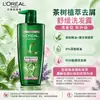 L'Oreal Paris Champú Ácido Hialurónico Hidratante y Humectante Control de Grasa Voluminizador Champú Multifuncional para Venta al por Mayor
