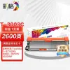 Rejilla de color aplicable para cartucho de tóner Toshiba T-3003C tambor de impresora Toshiba 300d tóner 301dn