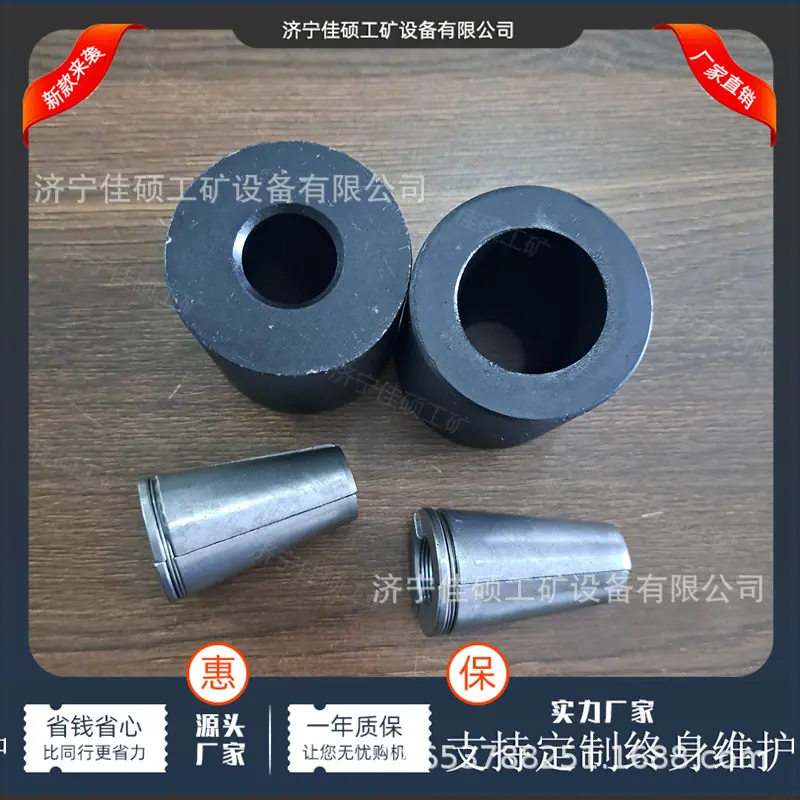 锚具 (16)