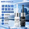 Fluido Reparador de Vidrio de Coche Grieta de Parabrisas Brecha Arañazo Restaurador Adhesivo Reparador de Grietas en Ventanas del Hogar