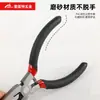 Pinzas Pequeñas de Corte de Alambre con Mandíbulas Puntiagudas y Diagonales, Adecuadas para Cortar Cables, Tamaño Pequeño, Herramientas de Ferretería para Reparaciones Domésticas, Mandíbulas Diagonales Personalizables