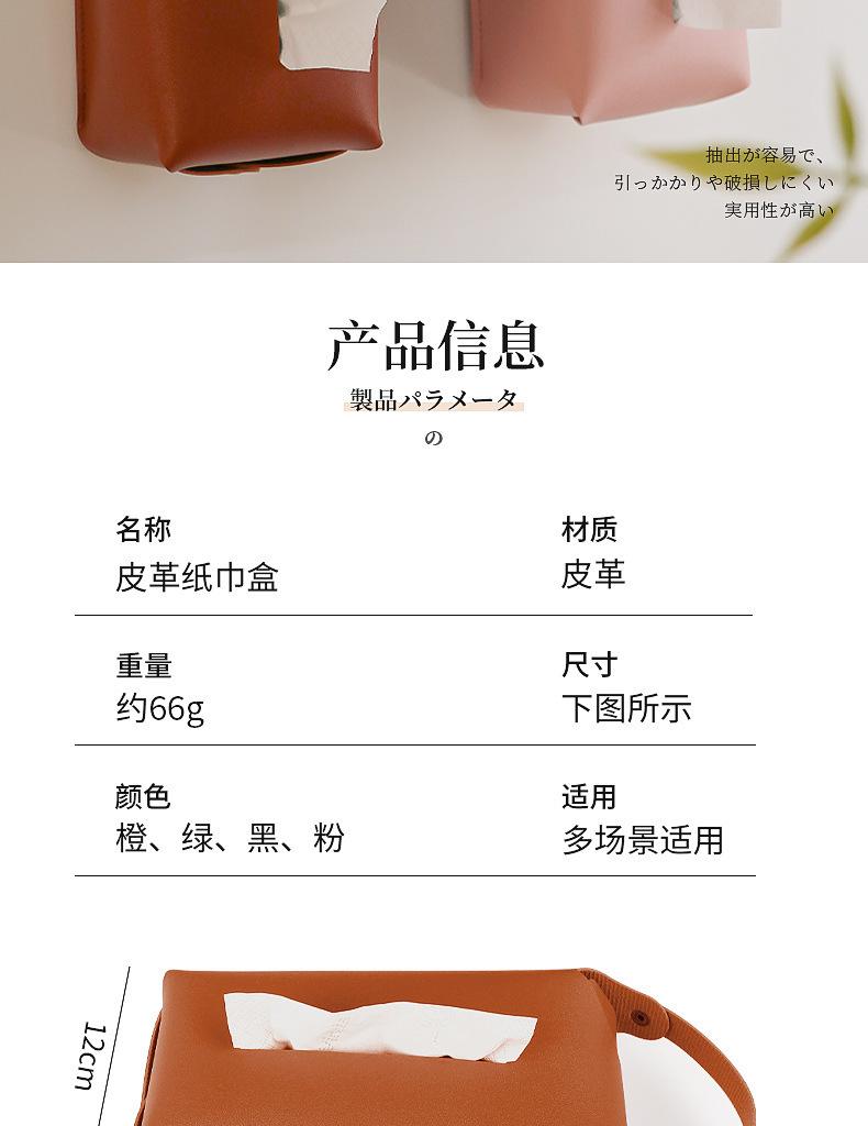 纸巾盒_03.jpg
