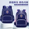 26 Mochilas Escolares Nuevas de Tela Oxford para Estudiantes de Primaria, Niños y Niñas, Grados 1-3-6, Mochilas Infantiles, Mochilas Escolares de Gran Capacidad