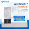 Detector Multifuncional de Segurança Alimentar Portátil para Frutas, Vegetais e Carnes Teste Rápido de Resíduos de Pesticidas Detector Abrangente de Segurança Alimentar