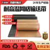 Cinta transportadora de malla de teflón Transpirable Resistente a altas temperaturas Antiadherente Línea de curado UV Serigrafía Resistente al desgaste Venta directa de fábrica Personalizable