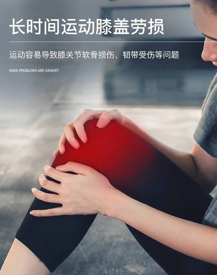 膝盖贴-黑绿_05.jpg
