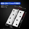 Bisagra pequeña de acero inoxidable para puerta de gabinete pequeña de apertura plana mini 1.5 pulgadas 2 pulgadas 3 pulgadas 4 pulgadas bisagra puerta y ventana de celosía pliegue