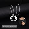 Collar de Doble Anillo de Acero Titanio de Celebridad de Internet para Hombre, Colgante sin Color, Joyería Personalizada de Estilo Hip-hop Moderno, Accesorios Modernos Simples para Suéter