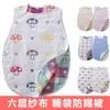Saco de Dormir de Gasa de Seis Capas para Bebé a Prueba de Patadas Chaleco para Bebé Conjunto de Dos Piezas Chaleco Hongo Japonés Indio
