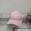 Estilo Zhi En Primavera y Verano Nuevo Bordado de Letras Versátil Versión Coreana Gorra de Béisbol Grande m para Mujeres, Gorra de Pico Adelgazante para Hombres