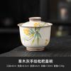 Tazón de cerámica de alta calidad para té kung fu, con tapa, taza de té antiquemaduras, cubierta pintada a mano gris fábrica hierba y madera