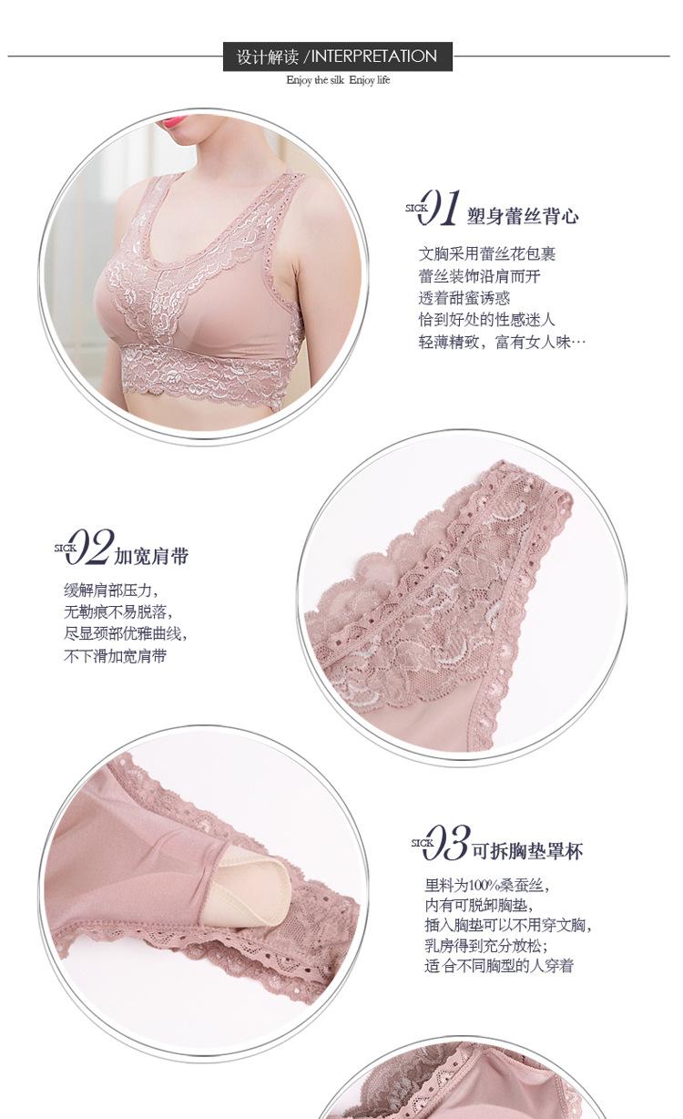 BSY8048塑身背心文胸_05.jpg