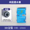 Cartuchos de Tinta para Pluma Fuente Compatibles con Hero 359/369/028, Recargable Desechable Azul-Negro, Paquete de 6 al por Mayor, Termosensible