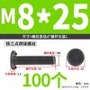 M6M8M10 parafuso de solda de três pontos parafuso de solda a ponto parafuso de solda cor natural do ferro prego de solda pino de solda 6 dobras