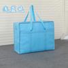 Bolsa de viaje portátil de gran capacidad bolsa de embalaje para larga y corta distancia bolsa de equipaje consignación mudanza bolsa de tela Oxford engrosada bolsa de almacenamiento