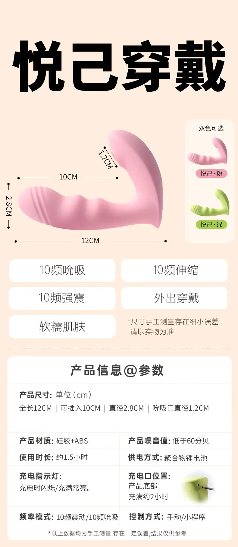 悦己穿戴4_04.jpg