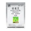 Luheng Não. 1 98% Hymexin Hymexin Melancia Murcha por Fusarium Agente Desinfetante e Esterilizante de Solo Genuíno