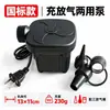 Bomba de Aire Eléctrica Bomba Eléctrica Doméstica Bomba de Aire para Cama Inflable para Exterior Bomba Eléctrica Inflable 110 ~240V