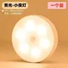Luz con Sensor Magnético Inalámbrico para Dormitorio y Armario, Batería de Larga Duración, Luz Nocturna Controlada por Luz, Recargable por USB para Armario y Entrada