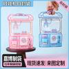 Juguetes de Bocadillos Transparentes Auto-Soportantes Lindos Esmerilados Ampliados de Dibujos Animados Transfronterizos Regalos para Niños Colgantes Ropa Bolsas con Cierre