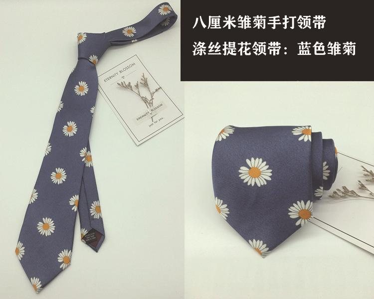 蓝色雏菊