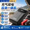 Power Bank de Arranque de Emergencia para Coche Arrancador de Batería Fuerte Arranque Portátil Cargador Pequeño para Coche Fuente de Alimentación de Encendido de Emergencia