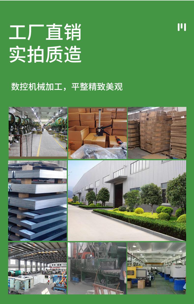 抬高器详情_17.jpg