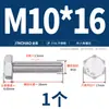 Tornillos de Acero Inoxidable 316L Dorado Súper A4-80 Rosca Completa Hexagonales Externos Pernos Hexagonales Externos M6M8M10M12M16M20
