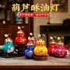 Lámpara de Aceite de Mantequilla Atractora de Fortuna, Cinco Bendiciones, Lámpara de Calabaza, Lámpara de Sabiduría, Vela de Aceite de Mantequilla, Lámpara de Larga Duración para Ofrenda a Buda, Adorno Decorativo