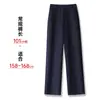 Pantalones casuales de pierna ancha estrecha de acetato Tencel para mujer, otoño holgados adelgazantes versátiles fluidos rectos largos, hechos a medida