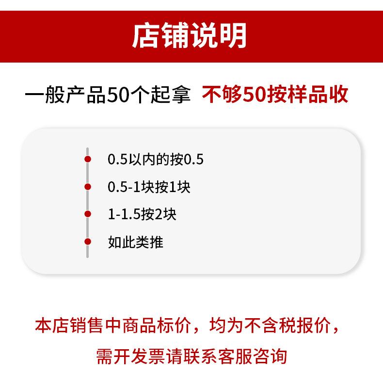 详情加样品价格