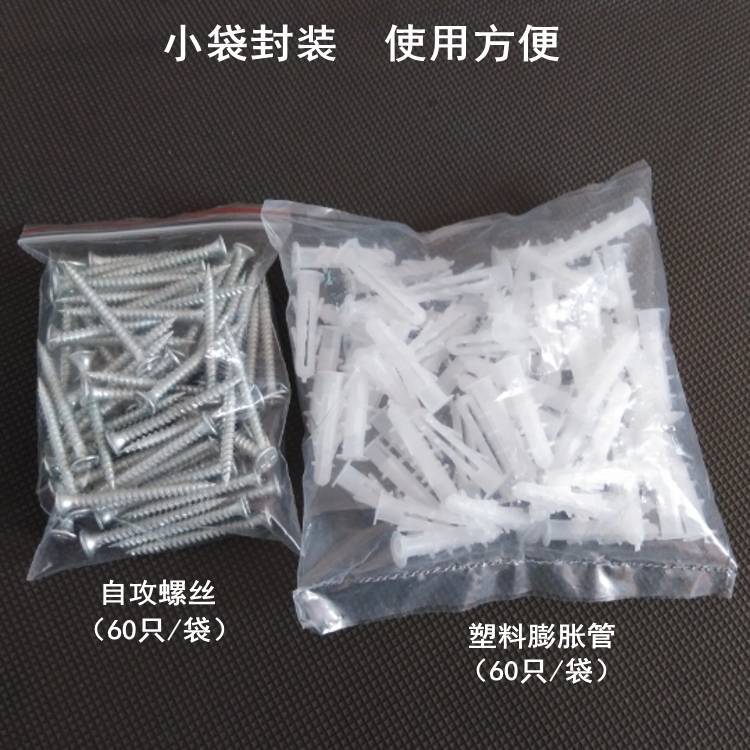 螺丝胀管套装5.jpg