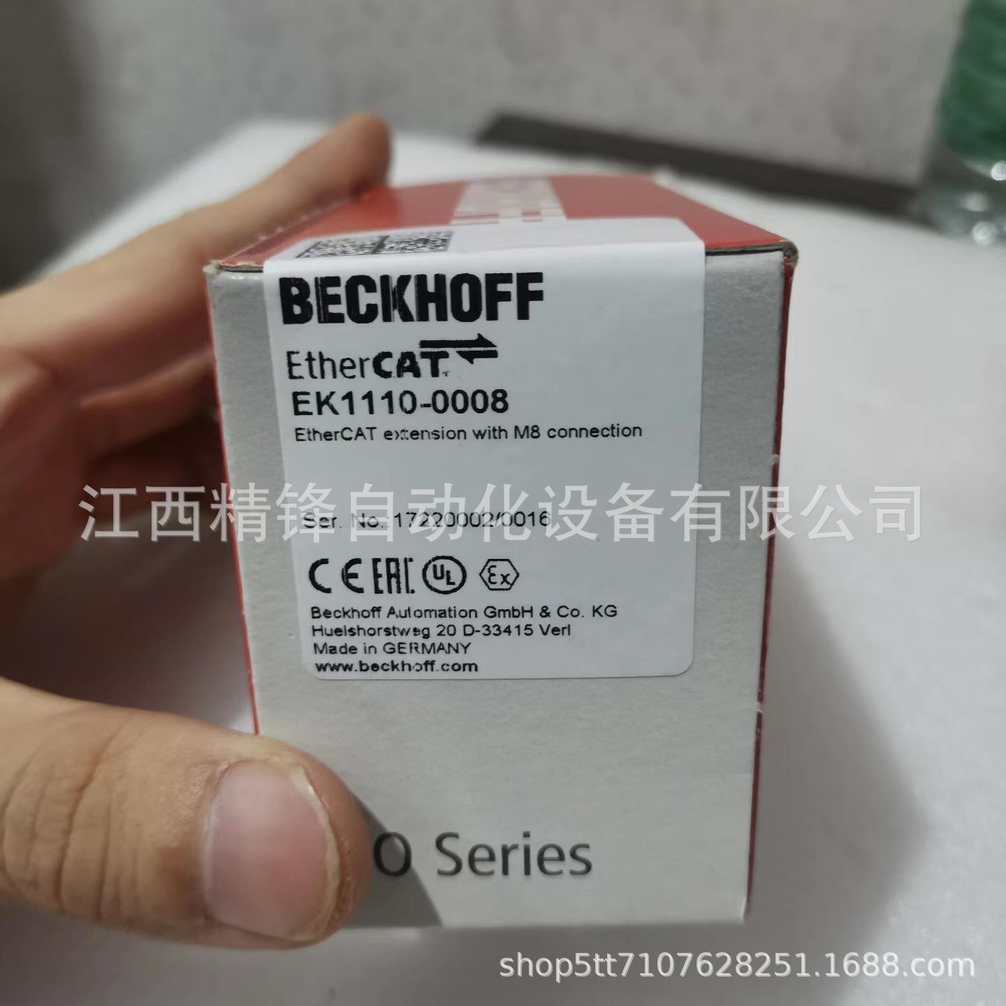 EK1110-0008 EK1122 EK1122-0080