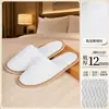 Pantuflas desechables de vellón de coral antideslizantes para casas de huéspedes, hoteles y posadas; Pantuflas de suela gruesa para uso en casa, reuniones y viajes; pantuflas de confort de cuatro niveles, extra gruesas