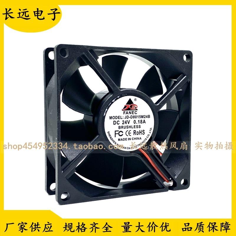 QQ图片20240808004612