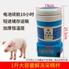 Taza Termostática para Descongelar Semen Congelado, Temperatura Ajustable, Adecuada para Ganado Vacuno y Porcino, Se Puede Usar en Vehículos, para Inseminación Artificial