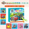 Set de Herramientas de Corte de Papel Peppa Pig para Niños, Corte de Papel Little Pony, Papel Ye Luoli, 2-3-6 Años, Educativo Hecho a Mano Baoli