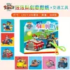Peppa Pig Paw Patrol Pony Papel Recortado Infantil Jardín de Infancia 3-6 Años Bebé Hecho a Mano Origami Estudiantes de Primaria Materiales para Hacer DIY