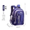 Mochila Escolar Primaria Alcohol Dragón Logo Impreso Mochila Infantil Gran Capacidad Múltiples Compartimentos Mochila con Carga Reducida Primaria