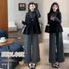 Conjunto de 3 Piezas Estilo Coreano Otoño/Invierno 2026 Chaleco Camisola Reductor de Edad con Top de Maternidad + Pantalones de Pierna Ancha de Encaje para Maternidad