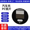 Janela de Exibição de Carregamento de Carro Personalizada Lente de PC Acrílico Painel de PC Preto Marrom Semitransparente Fita Adesiva 3m Semitransparente