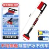 Pala de nieve pala para quitar nieve de coche pala de nieve desmontable cepillo para nieve pala de hierro pala para hielo goma suave silicona aleación de aluminio telescópica