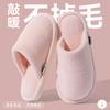 Pantufas de Algodão Masculinas Outono e Inverno 2025 Novas Internas para Casa Quentes Forradas com Lã Antiderrapantes Antiodor Masculinas