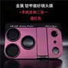 Adequado para Apple 18P/18PM/17P/17PM, esta capa de celular de metal, tudo-em-um, estilo armadura com protetor de lente
