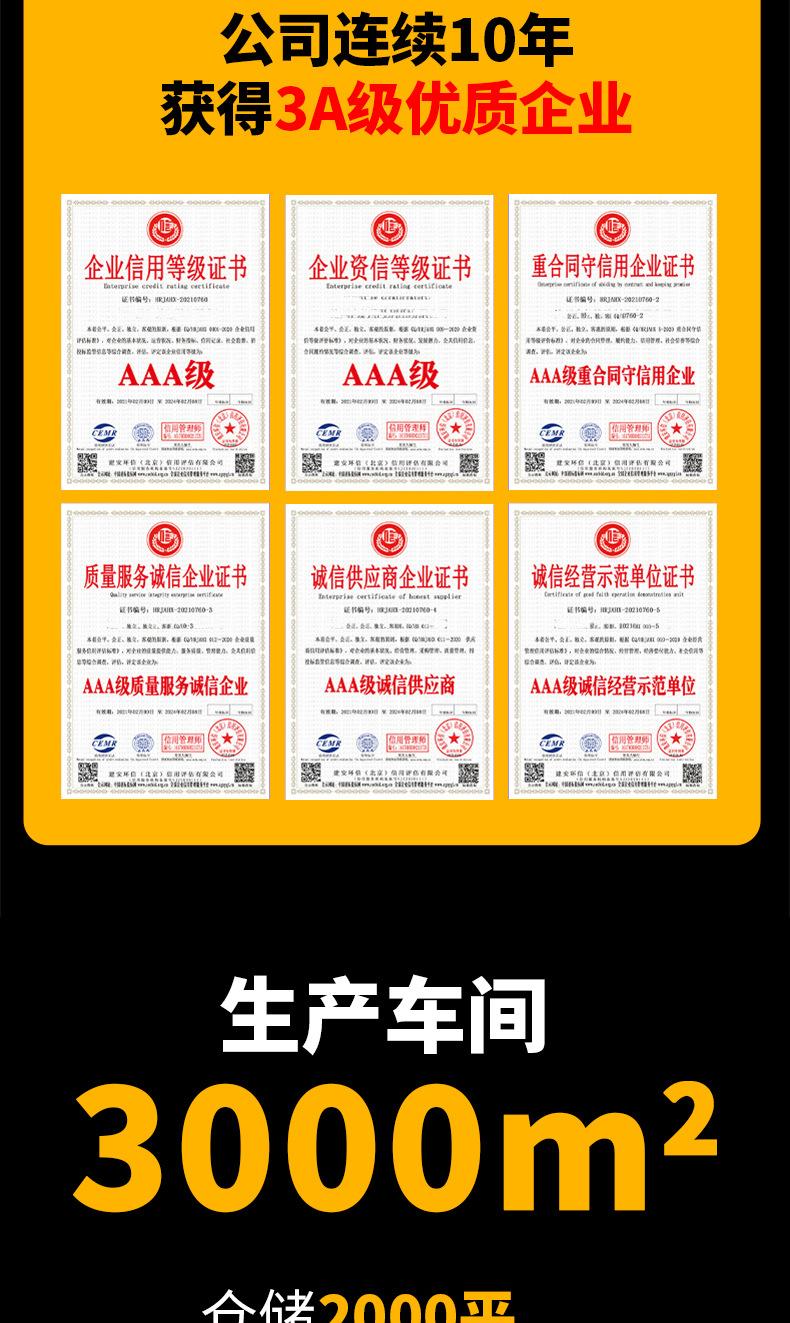 工业配-拷贝_04