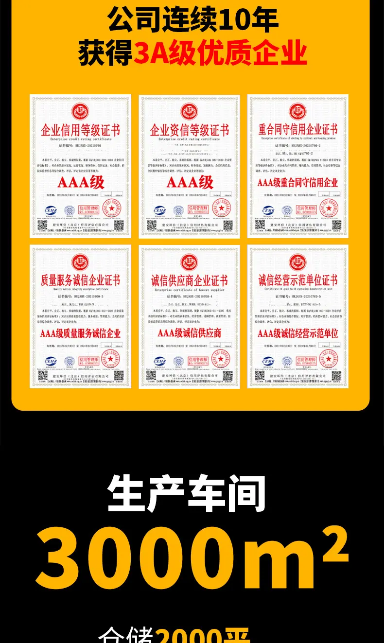 工业配-拷贝_04