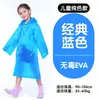 Impermeable de EVA para niños, poncho transparente engrosado, para viajes al aire libre, caminatas extendidas, impermeable de una pieza portátil largo de cuerpo completo