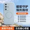 Funda Magnética de Silicona Flotada para Huawei P40 Pro, Carcasa Suave para Teléfono Amigable con la Piel, Accesorios para Teléfono